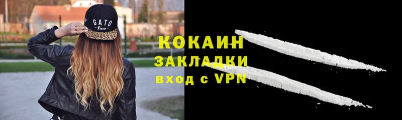 даркнет сайт  Белёв  Cocaine VHQ 