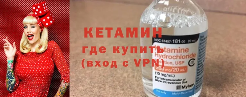 купить наркоту  Белёв  гидра ссылка  Кетамин ketamine 