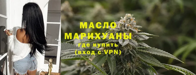 даркнет формула  Белёв  ТГК THC oil 